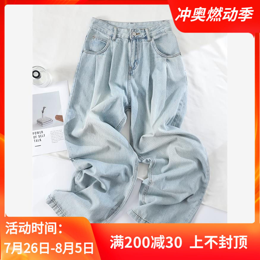 浅色阔腿牛仔裤女夏季薄款高腰宽松垂感窄版直筒裤女潮