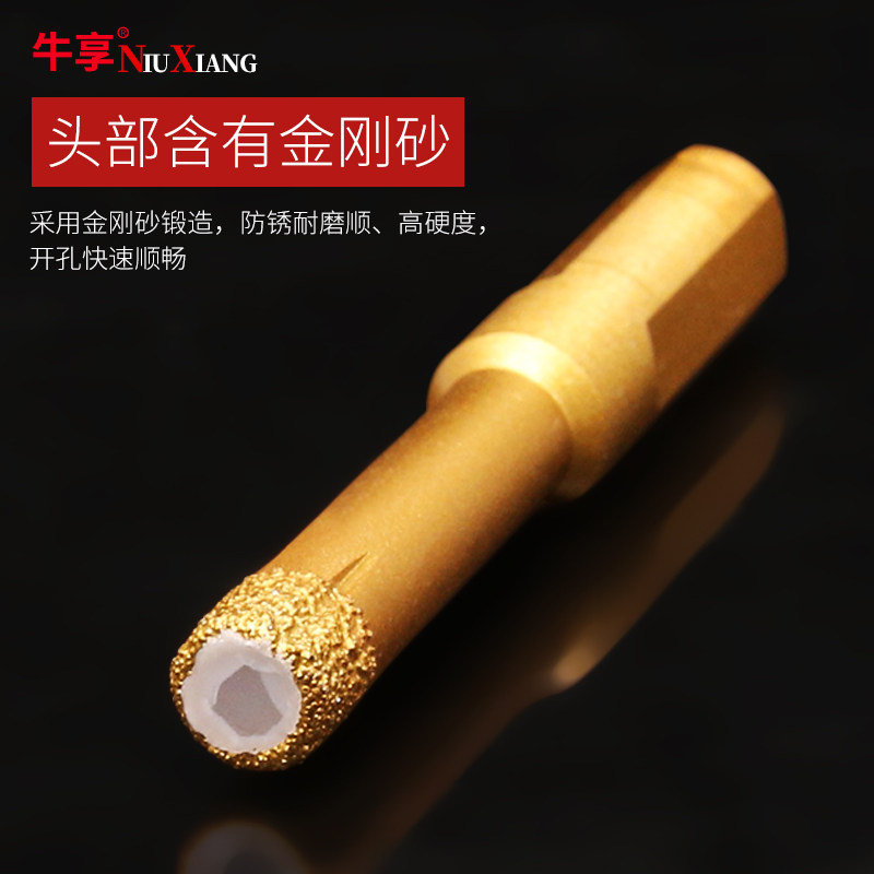 瓷砖钻头6mm 全瓷玻璃打孔手y电钻玻化砖大理石干打专用开孔器套