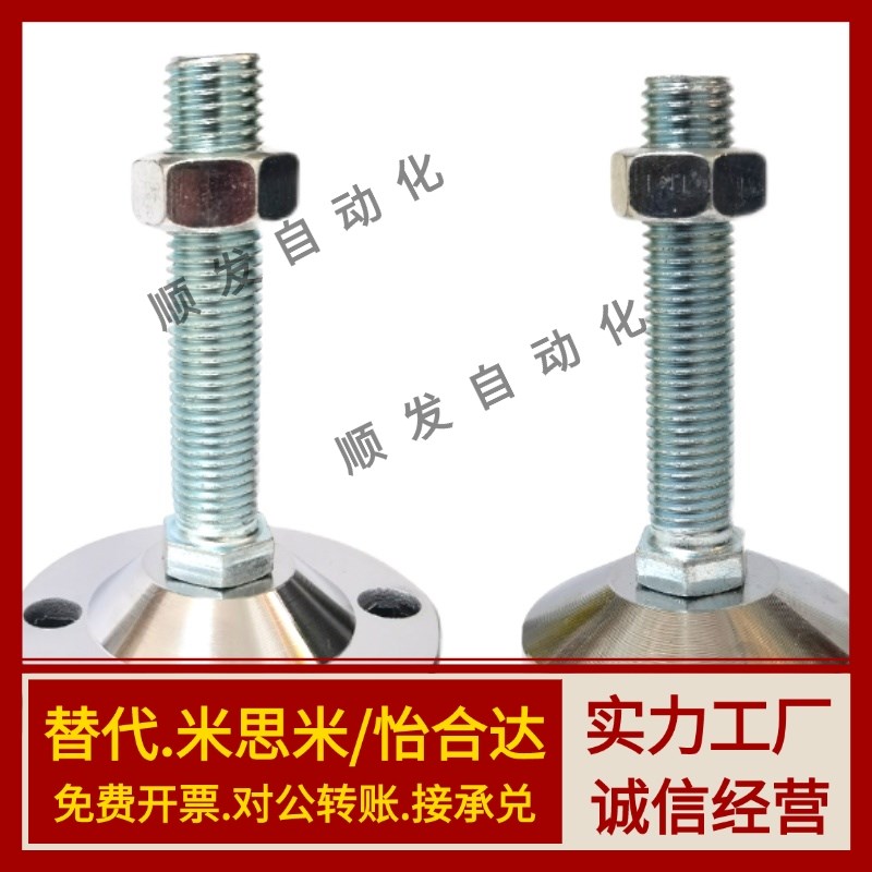 怡合达重载防滑脚杯E-WAD82-D60-D80-D100-M16-M20-M24-L100-L150