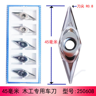 V型合金刀片外圆软硬木头1 急速发货数控木工车刀粒钨钢 楼梯立柱