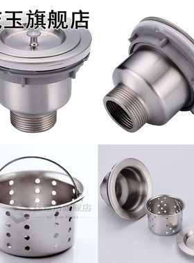 Prevent Clogging Durable Lightweight Drain Basket Water Sink