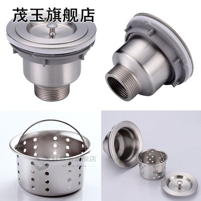 Prevent Clogging Durable Lightweight Drain Basket Water Sink