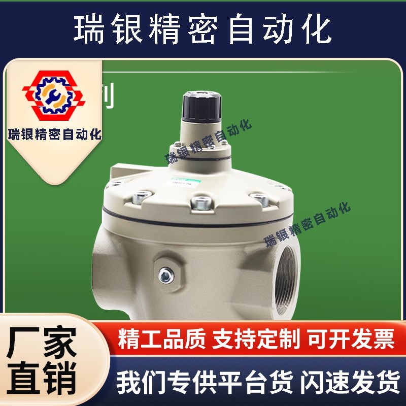 气动大口径大流量减压阀AR825-14空气调压阀AR925-20G减压阀