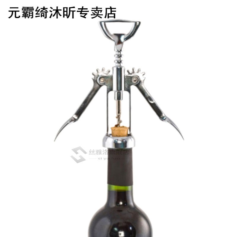 推荐Stainless Steel Wing Style Red Wine Corkscrew Bottle Pul