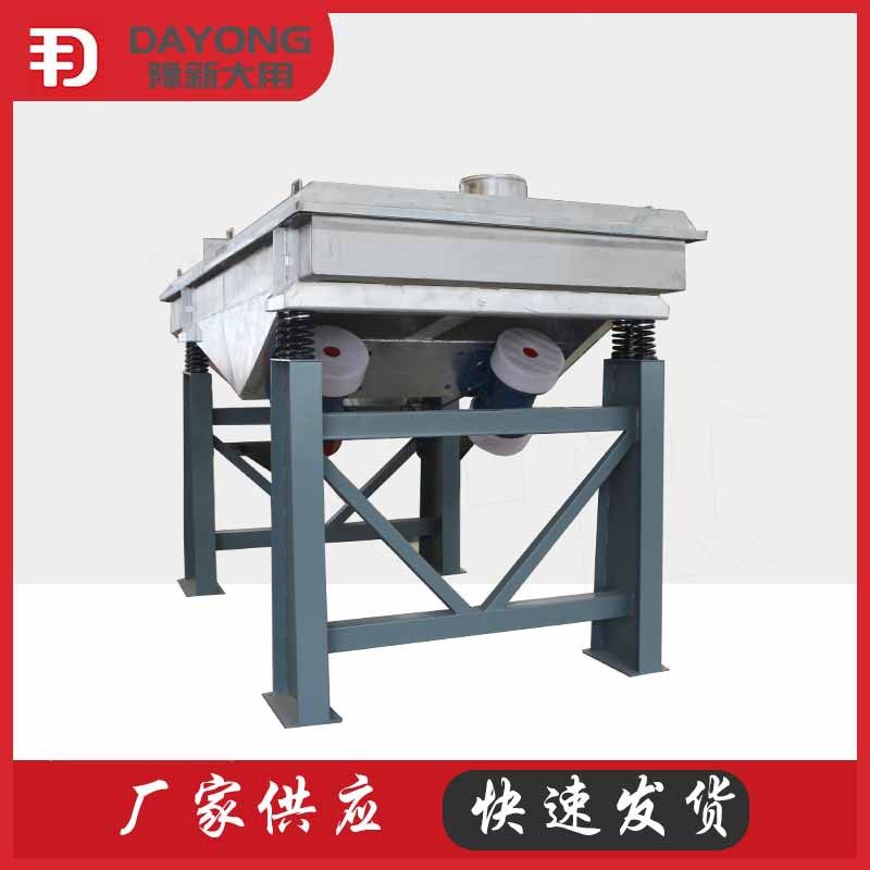 新款供应 石英砂直线振动筛 钢砂直线筛选机 建筑石料筛分设备,五金/工具,抛丸/钢砂,淘宝优惠券,粉丝福利购,淘宝优惠卷