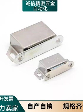 HFU02-40/70 HFU09-40/70 HFU04-45/75 HFU05-45/75 磁力扣门吸碰