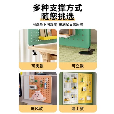 洞洞板墙上置物架学习桌货架展示收纳饰品五金工具万能挂板墙书桌