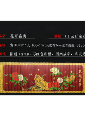 竹雕刻工艺品 字画 竹简画 客厅C背景墙装饰画挂画 五牛图八骏图