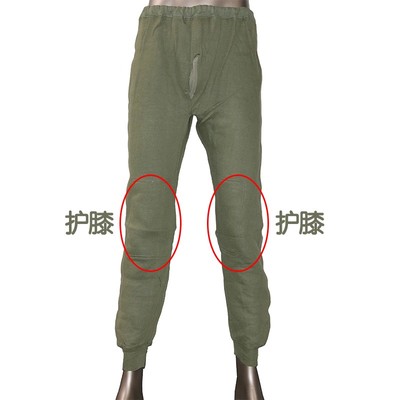 78式87式草绿绒衣绒裤防寒保暖抓绒内里毛衣裤冬季男棉衣棉裤套装