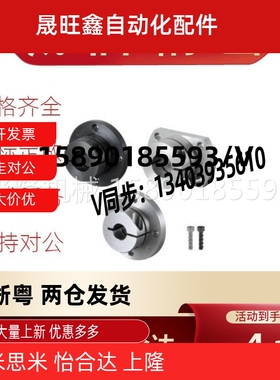 GBE11/12/16-D8 D10 D12 D15 D16 D20 D25 D30 D40 导向轴支座