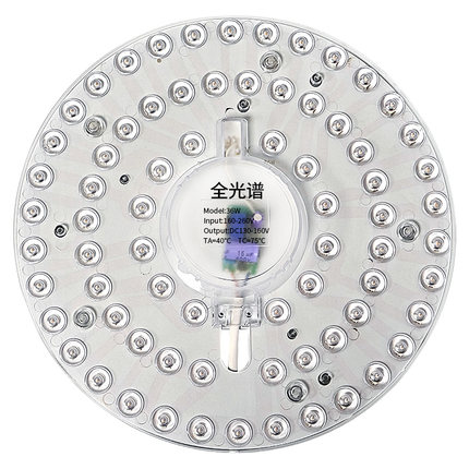 全光谱led灯芯护眼吸顶灯替换光源圆形灯板模组节能磁吸改造灯盘