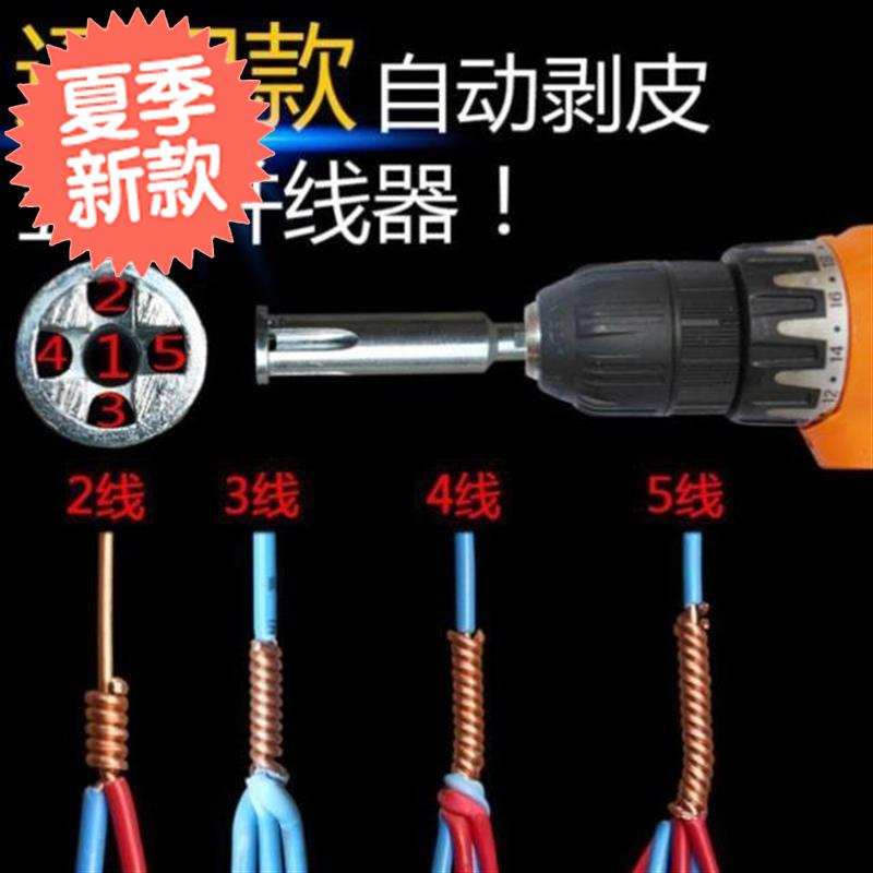 车用3绑并i联接线平方家用v绞线器网线电线快速接头夹a子压线