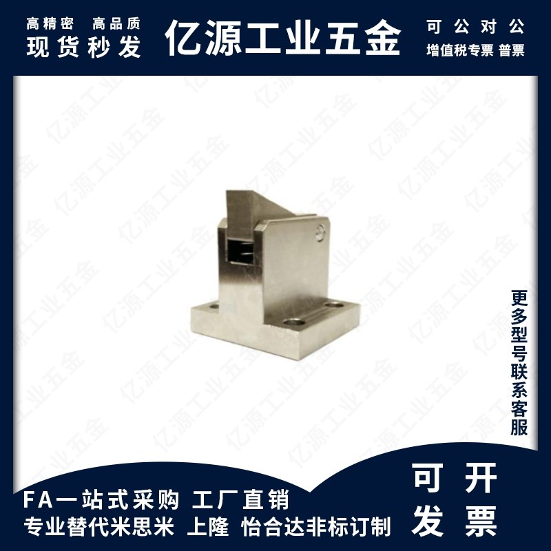 止回组件ATBM7SA 7A 10A 14A 20A 28A-S/H-BL-BT-TP-PI止回器