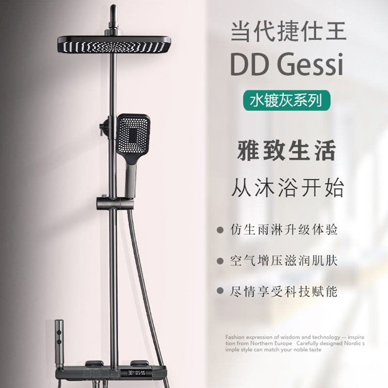 淋浴花洒套装全铜家用沐浴恒温z增压卫生间明装洗澡枪灰色钢琴花
