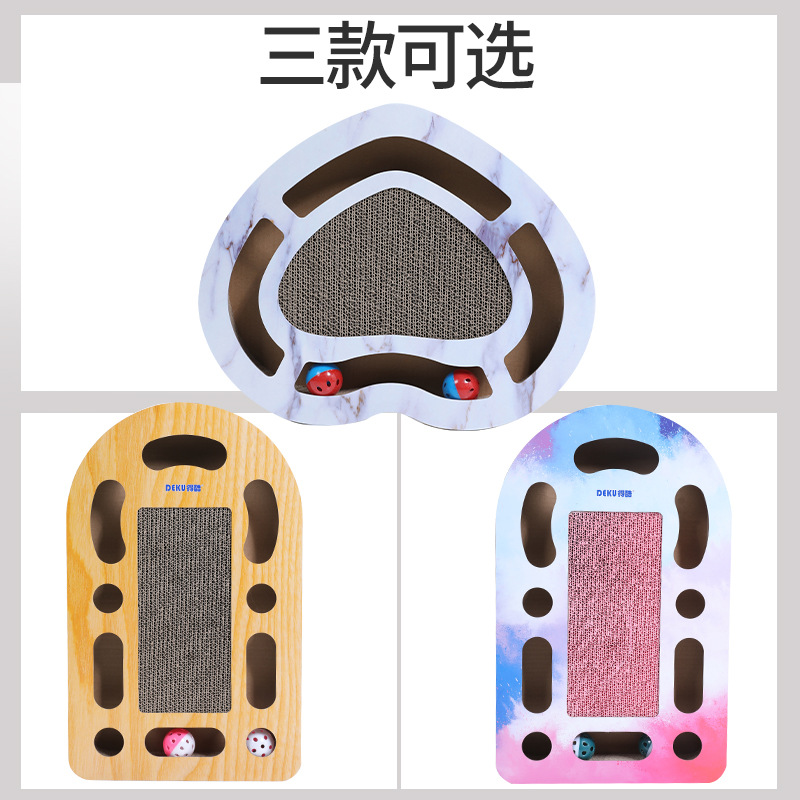 猫抓板磨爪耐抓保护沙发多功能睡觉逗猫瓦楞纸猫咪自嗨解闷玩具