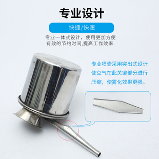 专业款不锈钢吹釉壶 绘画喷壶陶艺陶瓷喷壶喷Q笔喷泵釉彩釉料工具