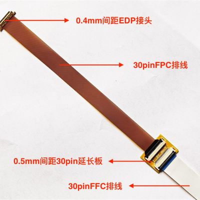 EDP屏排线0.4转0p5mm间距转接P 30.in40芯延长板I头EX-20523-040T