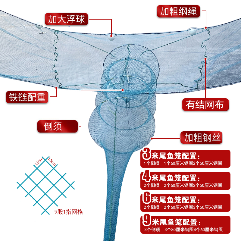 渔网鱼网清塘网拖网捕鱼网河道拦鱼八字网虎口拉鱼网倒刺鱼笼虾笼