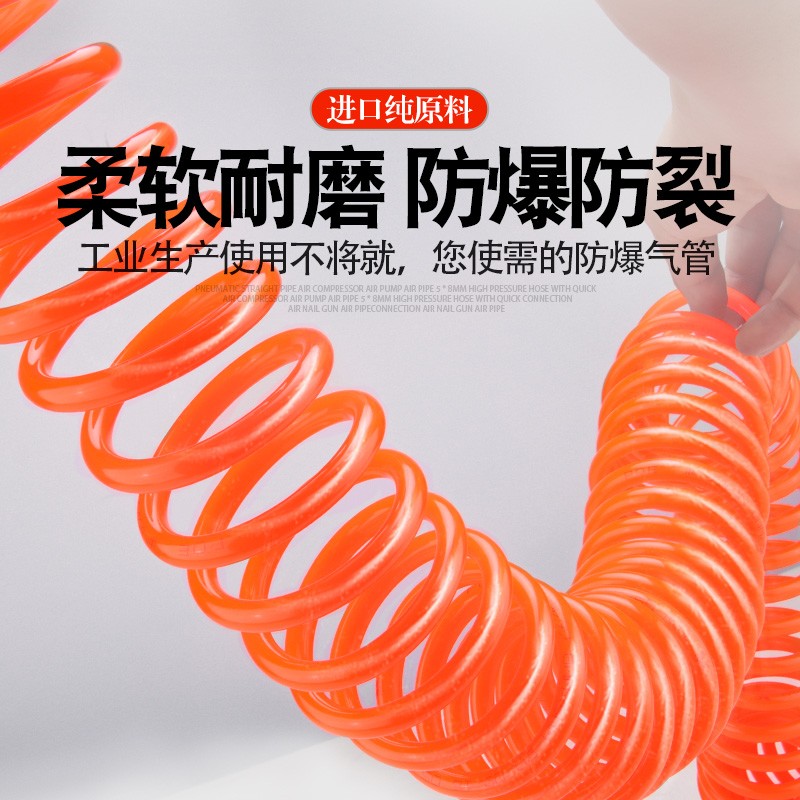 气动弹簧管PU气管挂车空压机气泵软管高压螺旋气管弹性伸缩风管