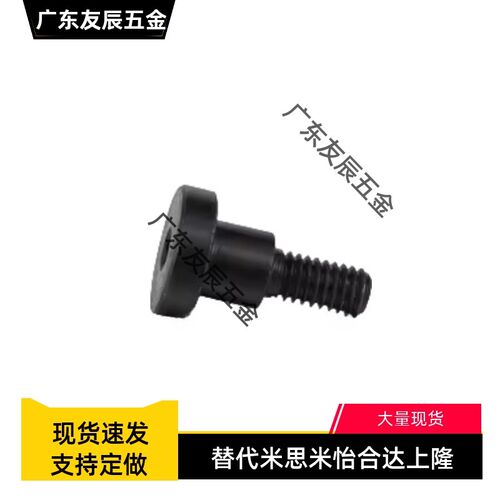 碳钢短头可选择型轴销螺栓 DBB6-3/4/5/6/7/8/10-4/5/6/8台阶螺丝