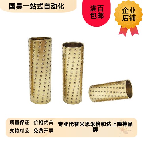 米思米微型滚珠衬套导向用衬套BGSw3/4/5/6/8/10紧凑型BYS滚珠滑