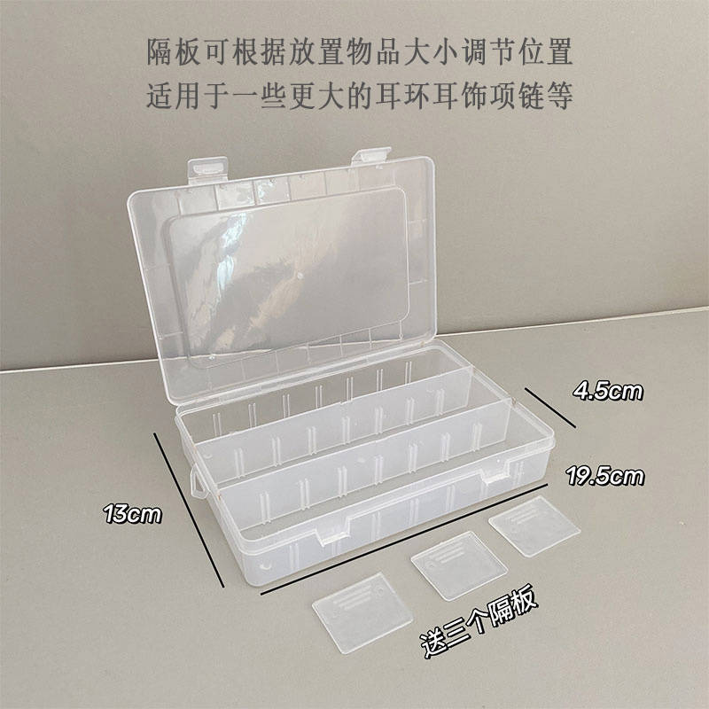 速发便携透明首饰盒ins风耳钉项链耳饰盘网红收纳盒小精致防氧化