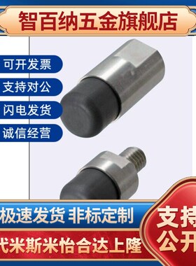 替代替GELMR12 16 16A 20 20A 30 30A GELMF12 16 20 30减震缓冲