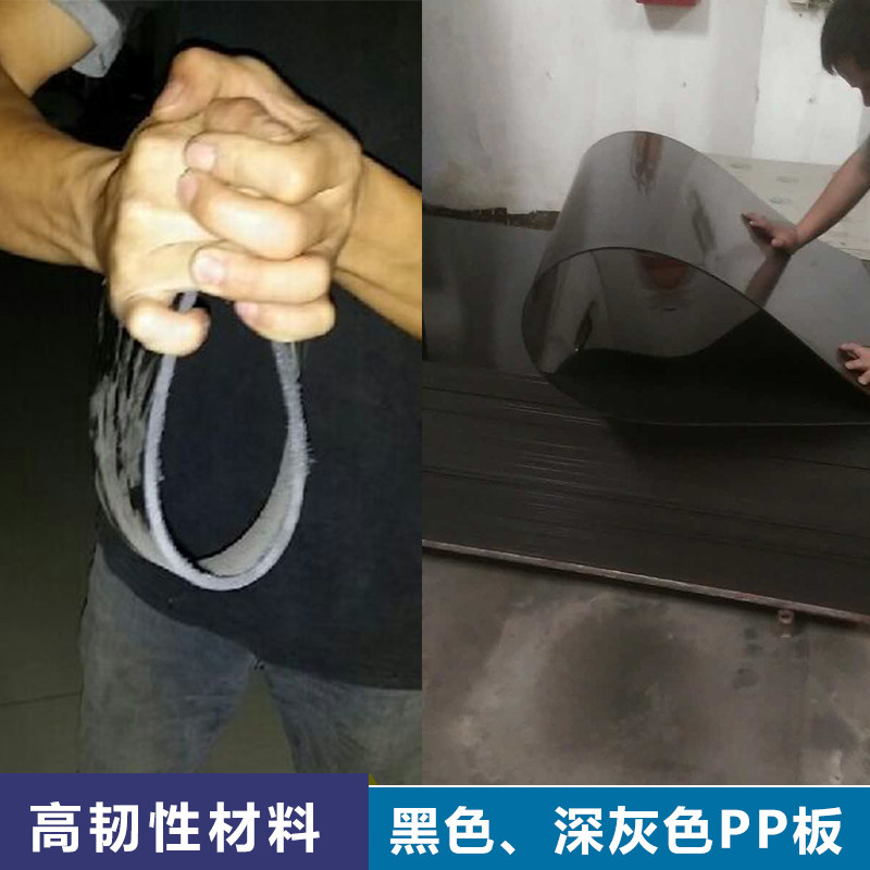 黑色pp板龟箱水箱pp塑料板 电镀耐酸碱耐腐蚀深灰色pp板材,五金/工具,其他机械五金,淘宝优惠券,粉丝福利购,淘宝优惠卷