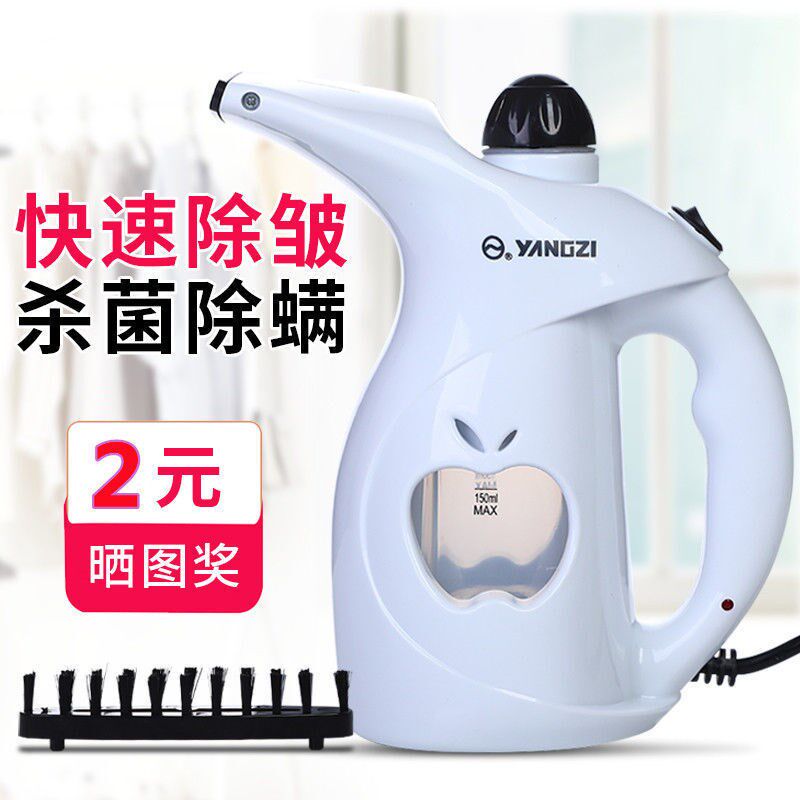 【折扣价】手持挂烫机家用小型蒸汽电熨斗迷你简易旅行便携式手拿