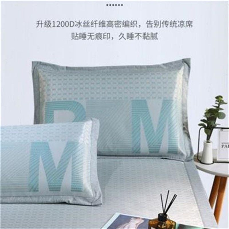 新款凉席冰丝凉席床笠款可水洗三件套折叠夏天藤席子家用软草席宿,床上用品,冰丝席,淘宝优惠券,粉丝福利购,淘宝优惠卷