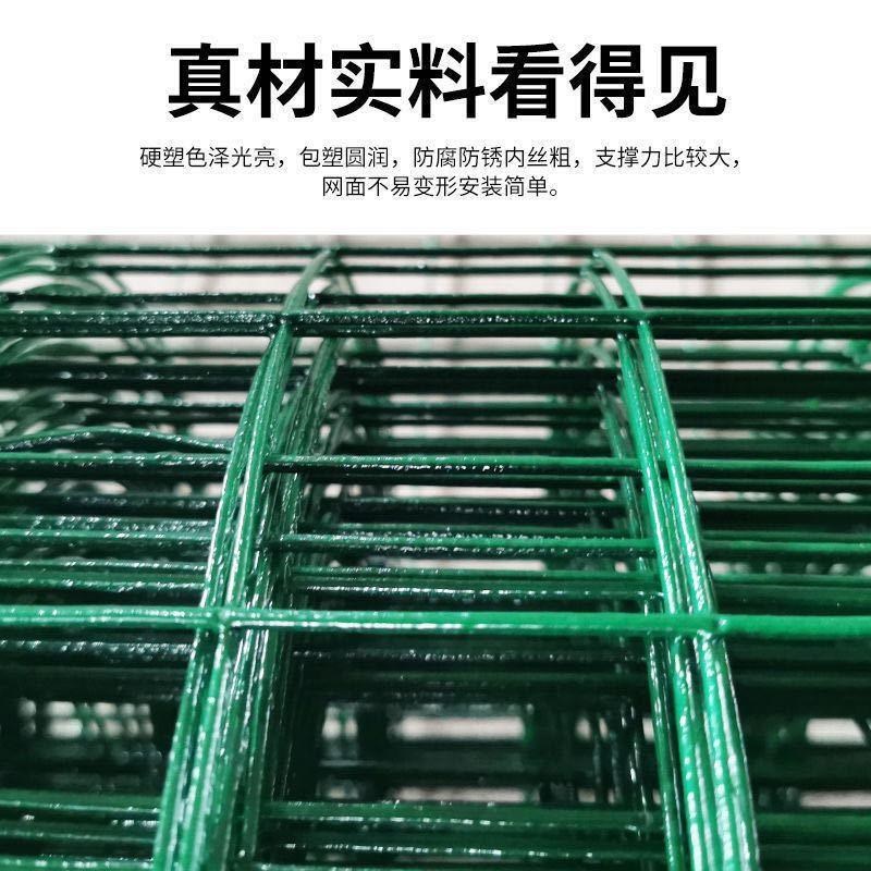 硬塑铁丝网防锈钢丝网养鸡网隔离圈地果园鱼塘养殖围栏护栏网栅栏