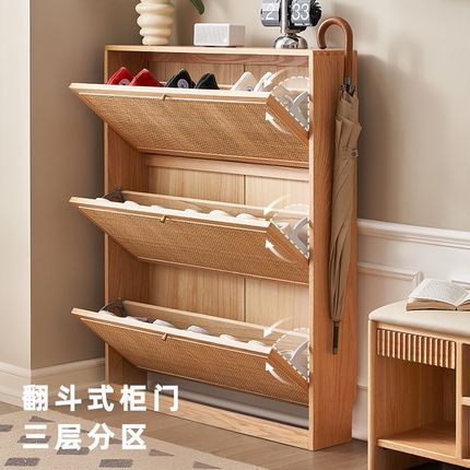 北欧全实木藤编鞋柜家用门口玄关柜橡木翻斗鞋柜现代简约超薄鞋架