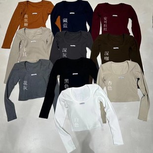 熙8078 女上衣短款 1秋冬新款 显瘦加绒加厚打底衫 T恤 U领垫肩修身 元