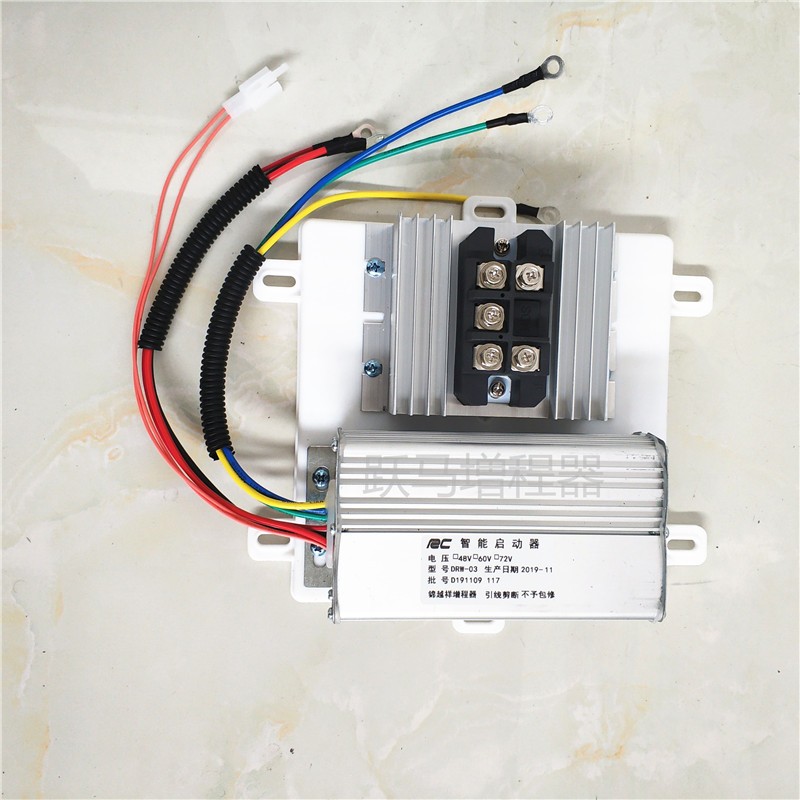 新款四轮电动汽车增程器发电机配件全自动定频变频启动控制器48v6