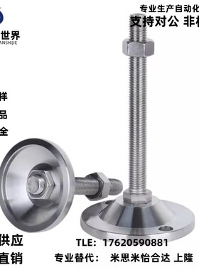 304脚杯 WAD36-D40/D60/D80/D100/D120-M8/M12/M16/M20-L100/L150