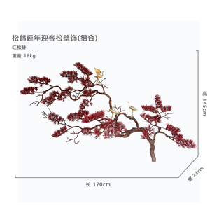 现货速发新中式 迎客松客厅墙饰挂挂家居墙壁壁件背景墙面饰餐厅墙