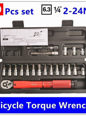 MXITA 1/4inch 1 25NM Click Adjustable Torque Wrench Bicycle