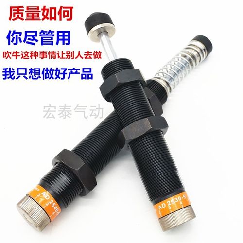 西捷克型可调力度油压缓冲器AD3625/3650/3675/4225/4250/4275-5