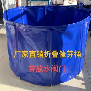 水稻种子催芽桶折叠桶PVCv棚布发芽机农用水桶大容量桶折叠浸种桶