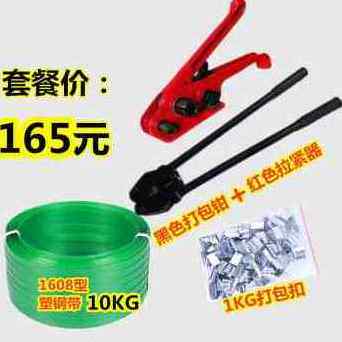 新品新厂销塑钢打包带小推车带盘车D圆盘塑钢带打包机盘车PP打包