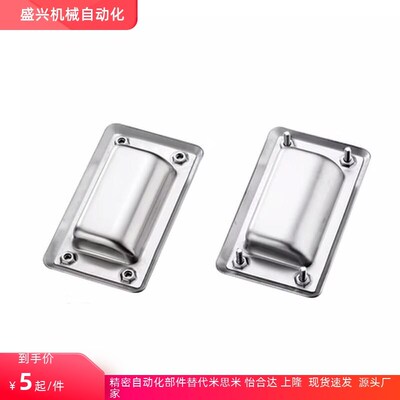 C-NUWUAN94/109.5/138-B-N不锈钢嵌入式拉手暗式把手暗装扣手