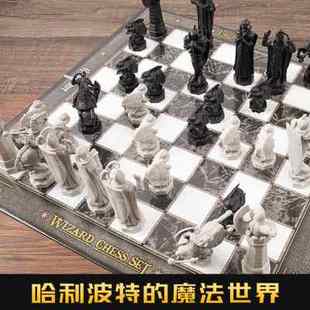 速发哈利波特周边立体人物巫师棋西洋棋国际象棋儿童高端创意生日