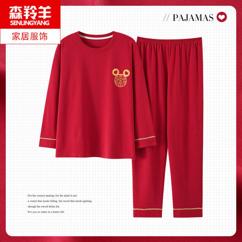 睡衣女士春秋款中年人妈妈秋天长袖家居服大红色本命年套装薄