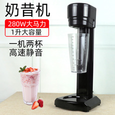 Молочный коктейль машина