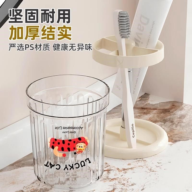 牙杯漱口杯子家用学生宿舍住校牙刷杯套装牙具牙缸洗漱用品置物架,家庭/个人清洁工具,洗漱杯,淘宝优惠券,粉丝福利购,淘宝优惠卷