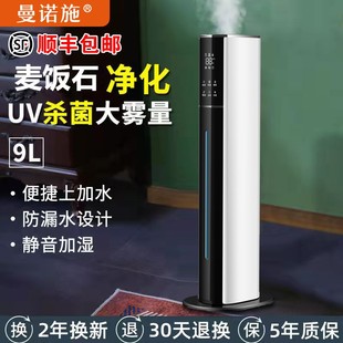 空气净化加湿器家用静音卧室孕妇婴儿大雾办公室落地室内香薰