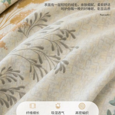 春秋磨毛床上四件套田园被套床单床笠K款全棉被罩床品四季通用