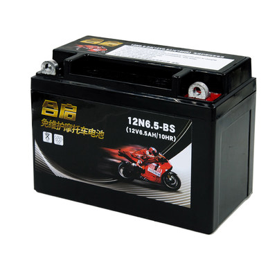 12N6.5-BS摩托车电瓶12V6.5AH蓄电池 宗申天马珠江125男装CG125款