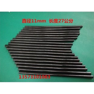 胶条 优质黑色热熔胶条 熔胶棒 27公分胶棒 热熔胶枪 大号11