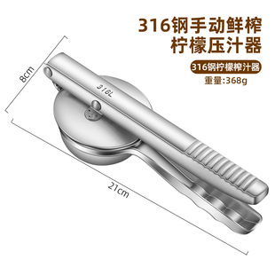 柠檬夹压汁器手动榨汁机小型便携式 炸汁榨汁机家用手动柠檬榨汁器